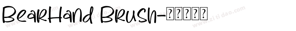 BearHand Brush字体转换